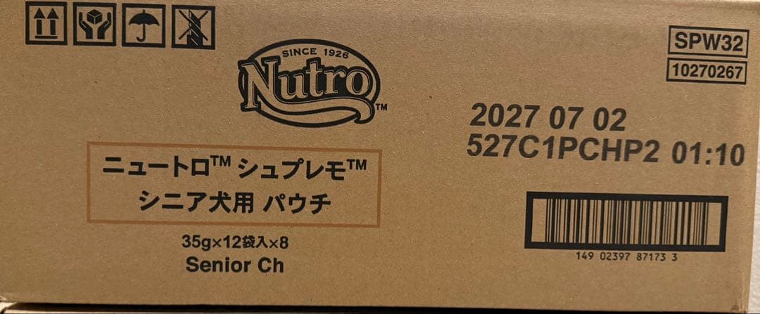 ニュートロ シュプレモ ミニパウチ シニア犬用 35g × 96個