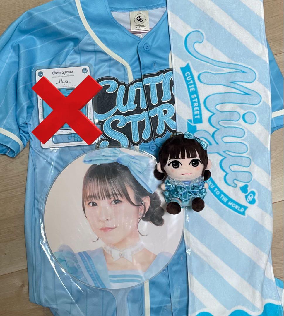 S*様 梅田みゆ　きゅーすと　5点セット