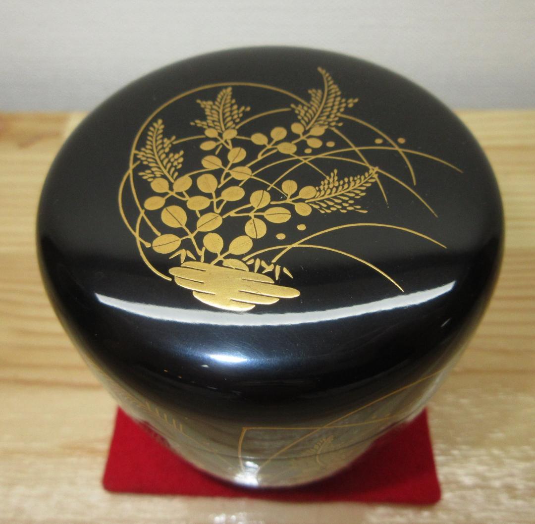 送料込【逢絢亭】茶道具 大棗 京塗 秋野蒔絵 真塗 木製 塗師 川端近左 共箱