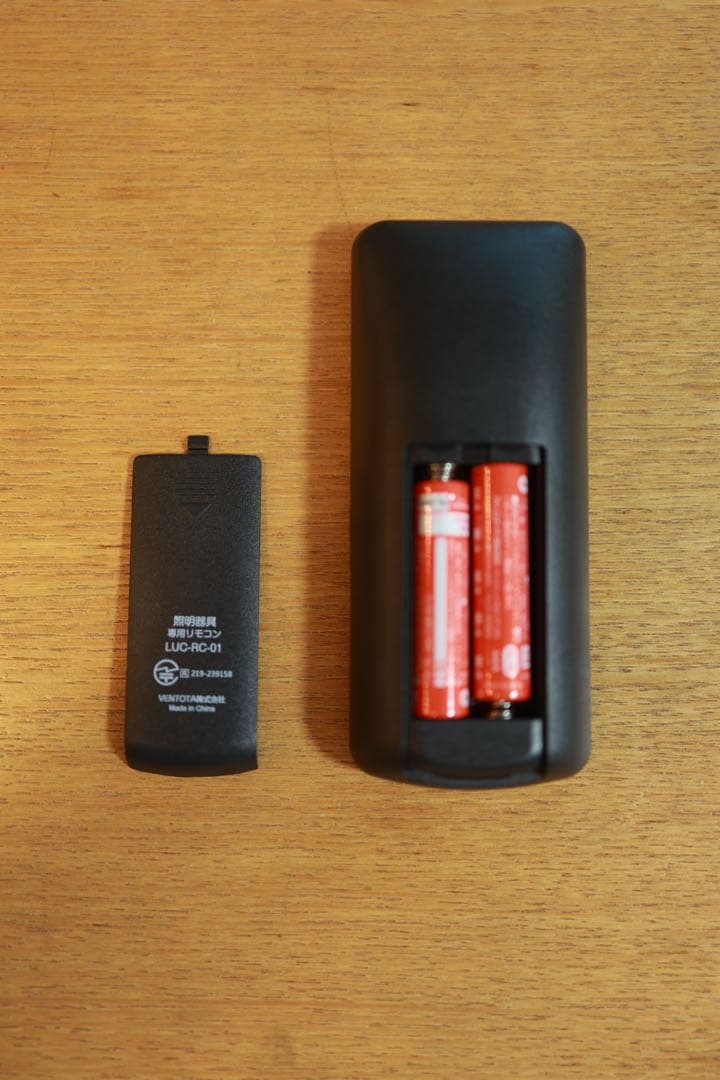 【ほぼ未使用】【今だけ割引】LED調光シーリングライト　即使用可　おしゃれ照明