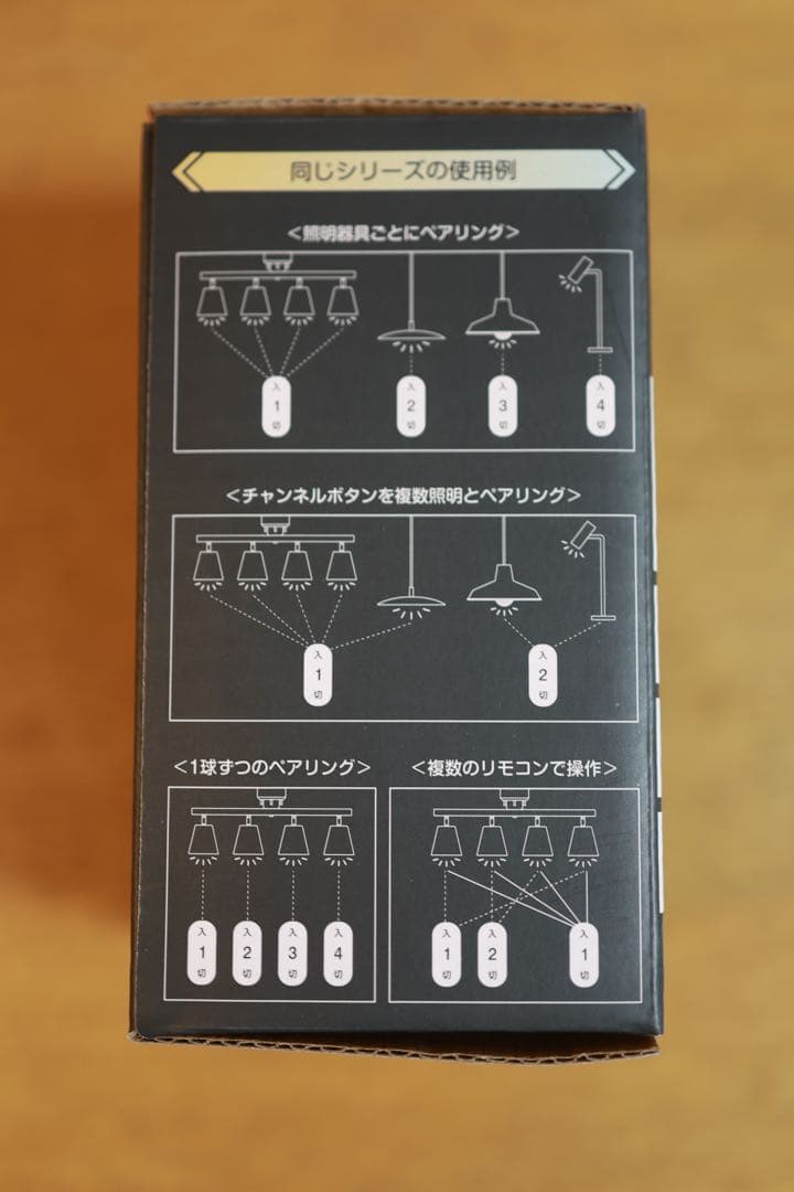 【ほぼ未使用】【今だけ割引】LED調光シーリングライト　即使用可　おしゃれ照明