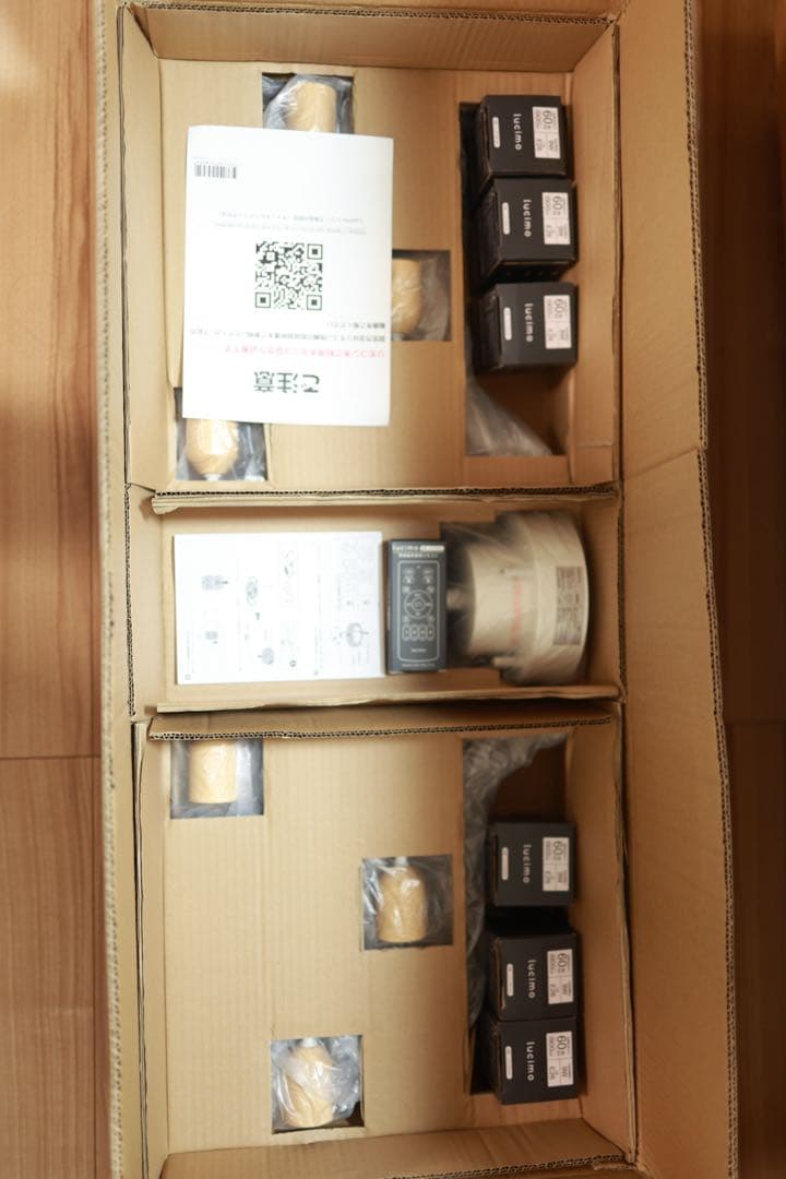 【ほぼ未使用】【今だけ割引】LED調光シーリングライト　即使用可　おしゃれ照明