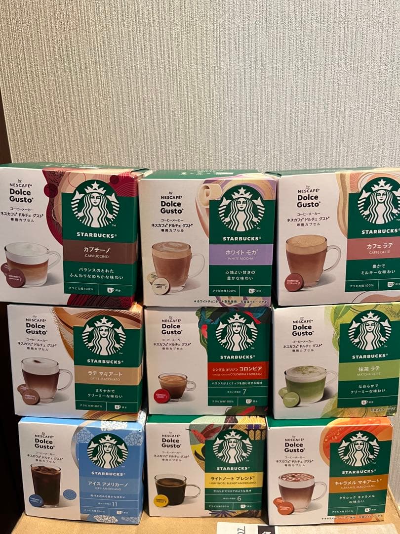 STARBUCKS ドルチェグスト コーヒーセット