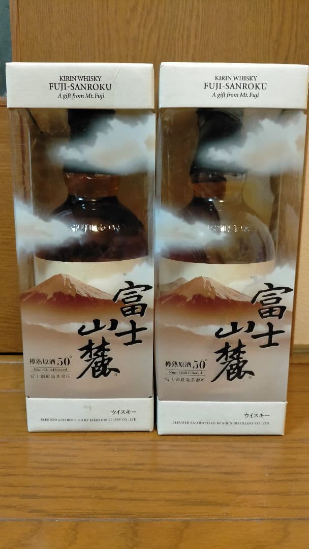 KIRIN 富士山麓 槽熟原酒50° 700ml 箱付き二本セット