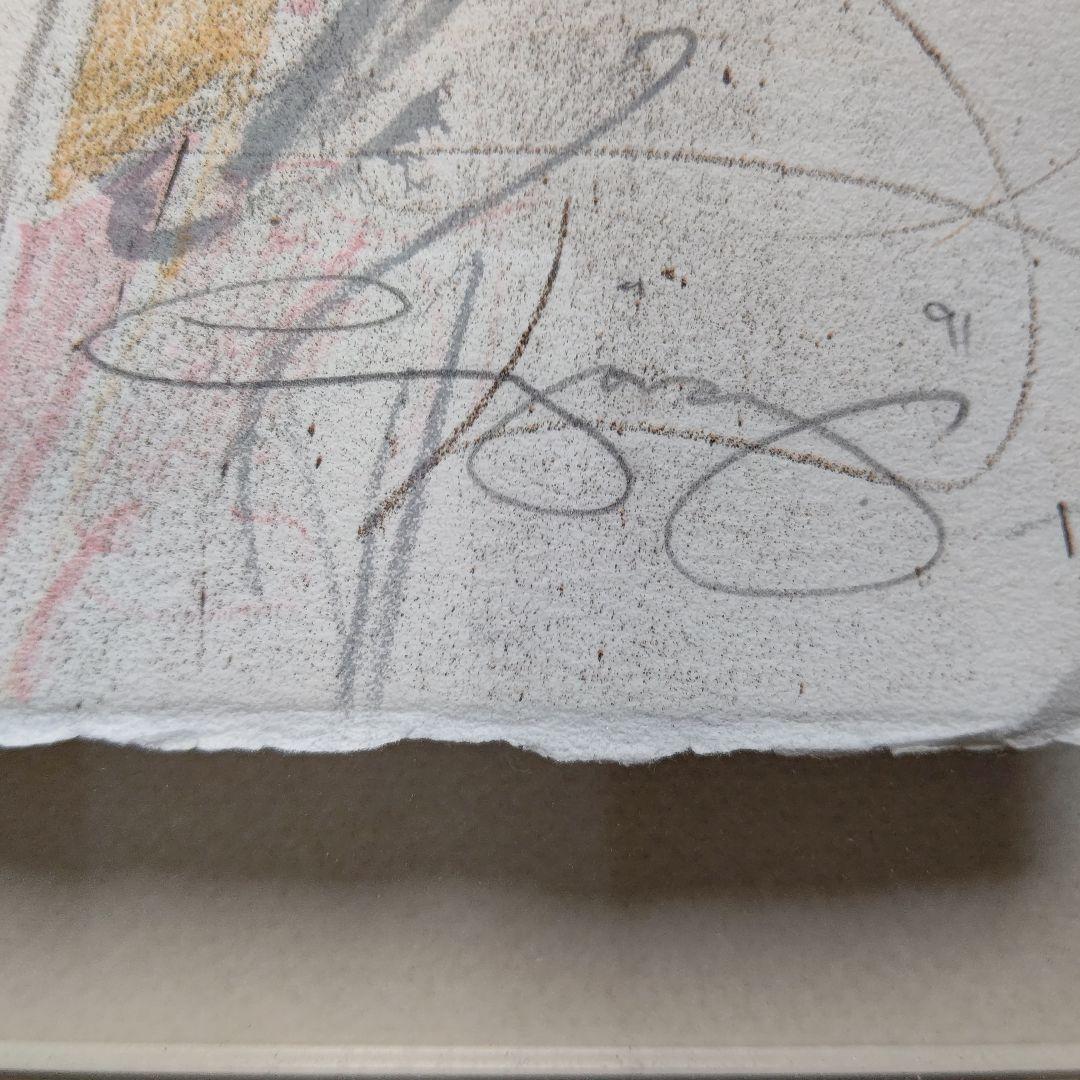 特価◯絵画　スト−ンリトグラフ版画　額装品