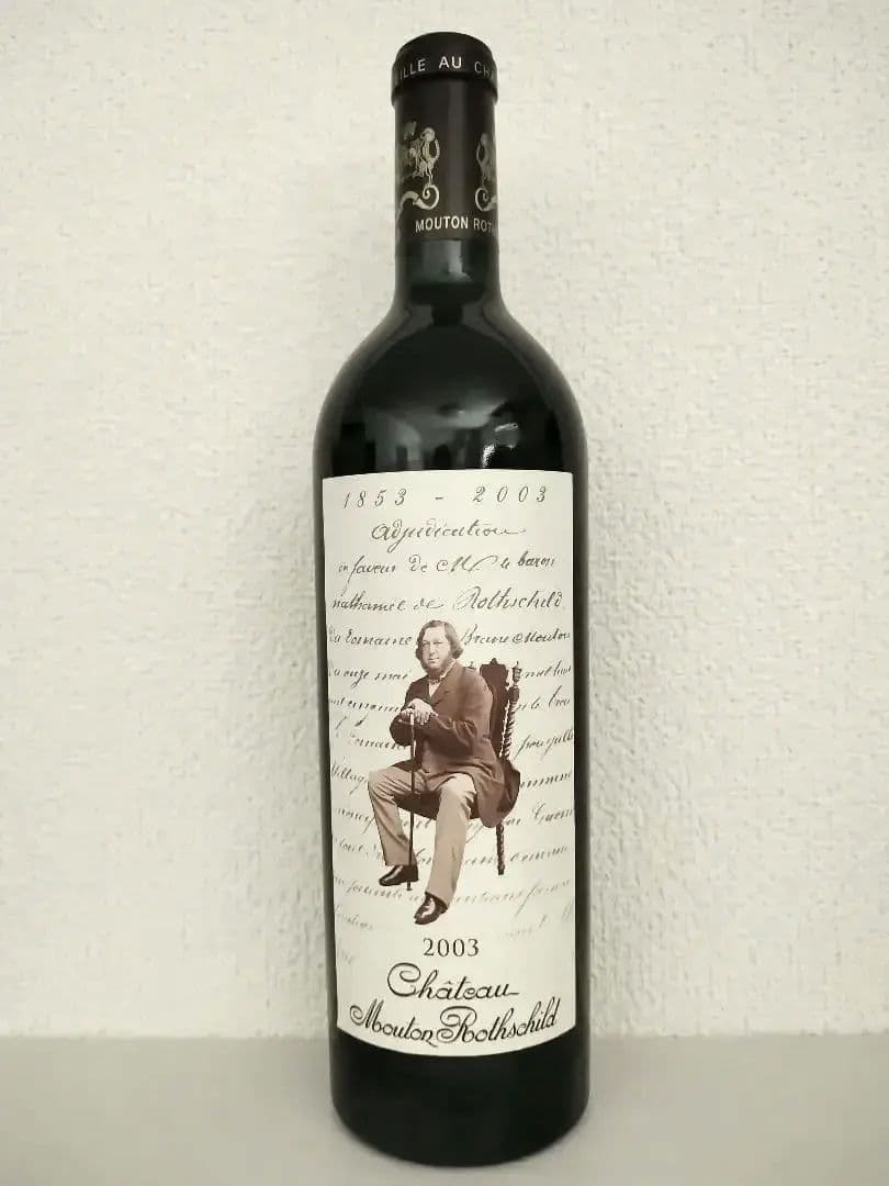 未開栓 シャトームートンロートシルト 2003 750ml