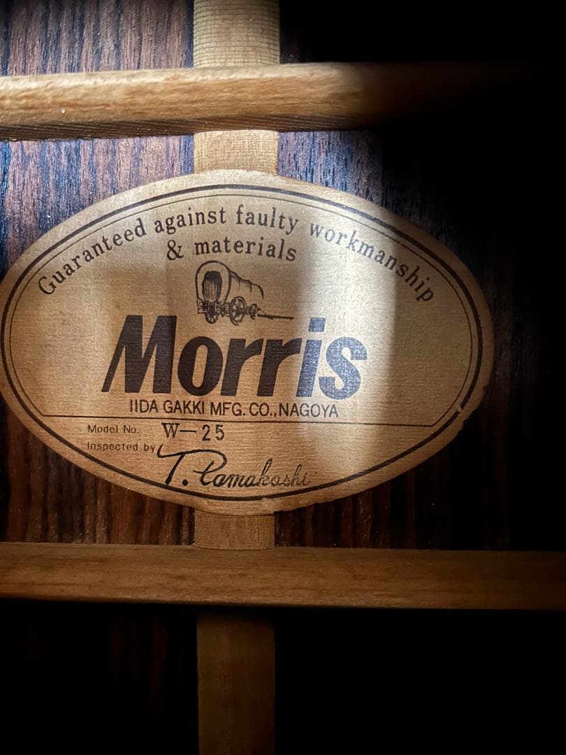 最終特価‼️単板トップ美品80年製❣️国産ビンテージ❣️モーリス　Ｗ-25 良質❣️良音