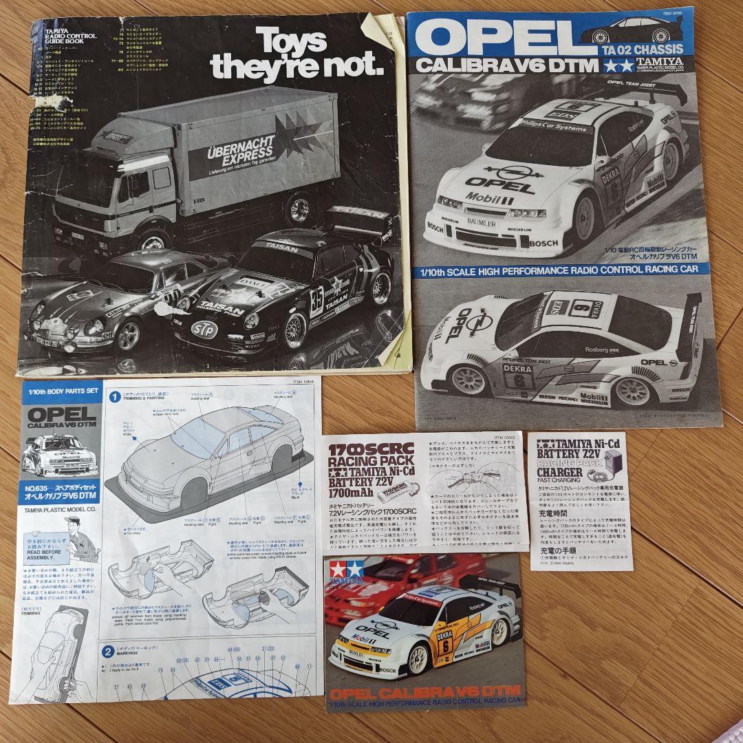 タミヤ 1/10 OPEL CALIBRA V6 DTM オペル カリブラ