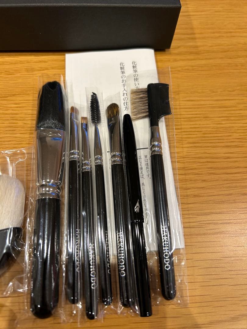 新品★白鳳堂　HAKUHODOフェイスブラシ　高級ブラシセット　8本ケース付