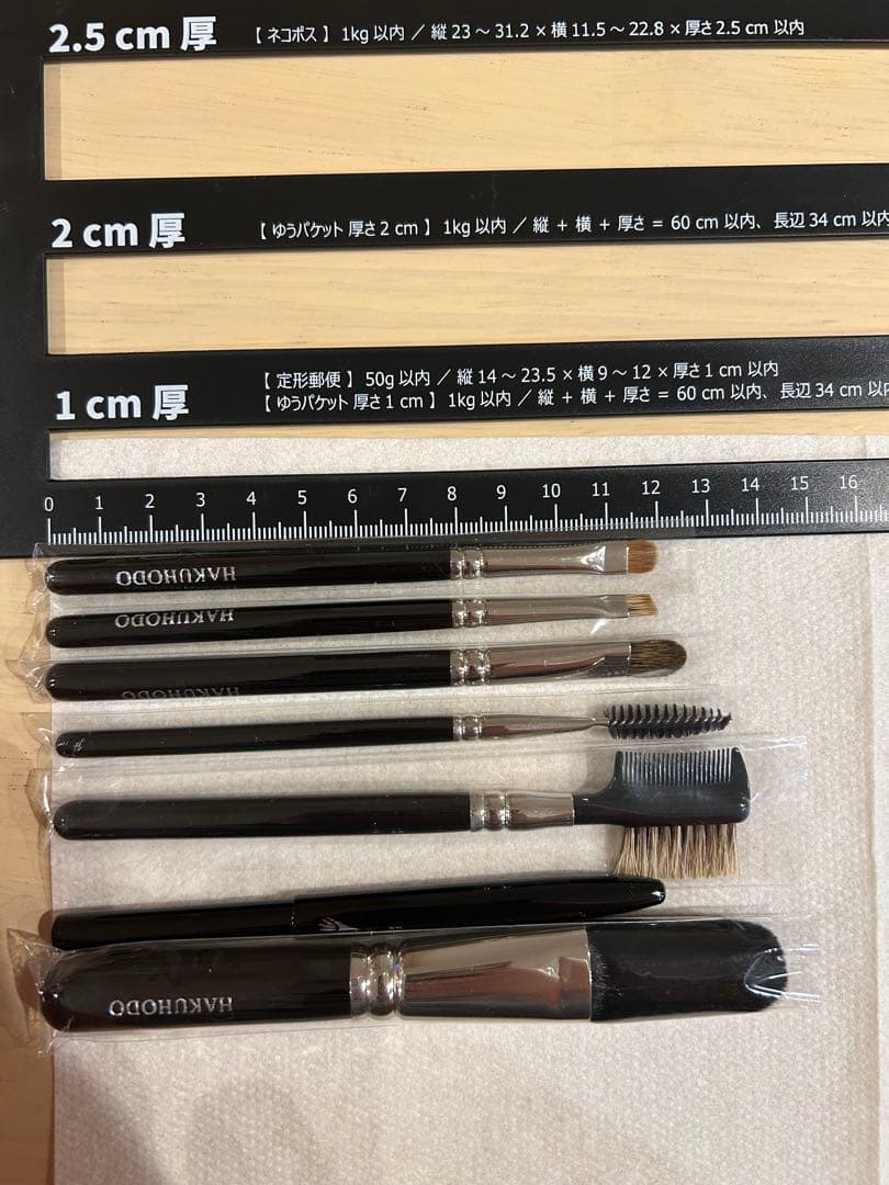 新品★白鳳堂　HAKUHODOフェイスブラシ　高級ブラシセット　8本ケース付