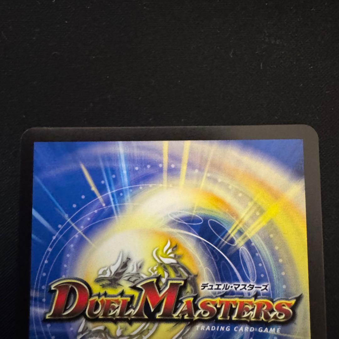 デュエマ　頂上連結 ロッドゾージア5th CS プロモ