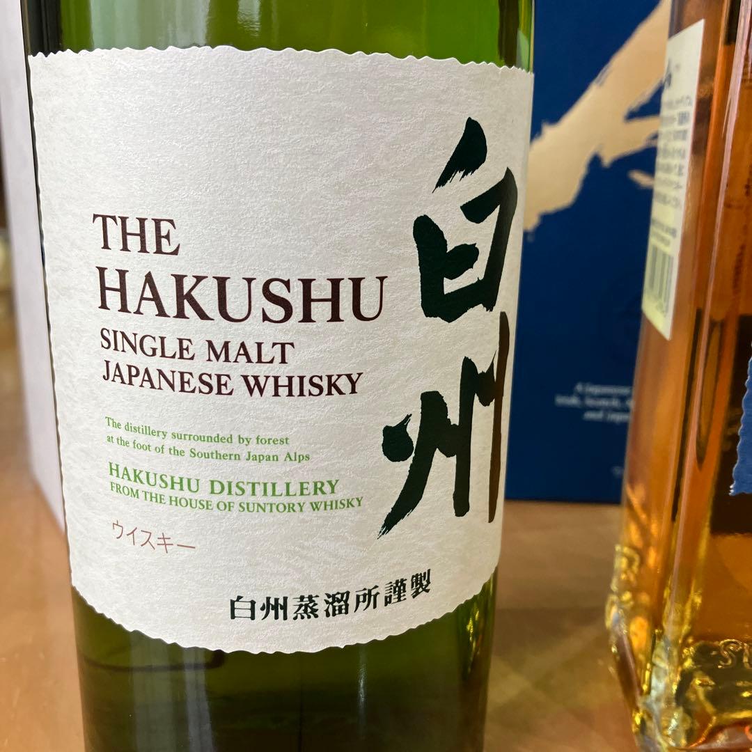 白州シングルモルトウイスキーと碧Aoのセット