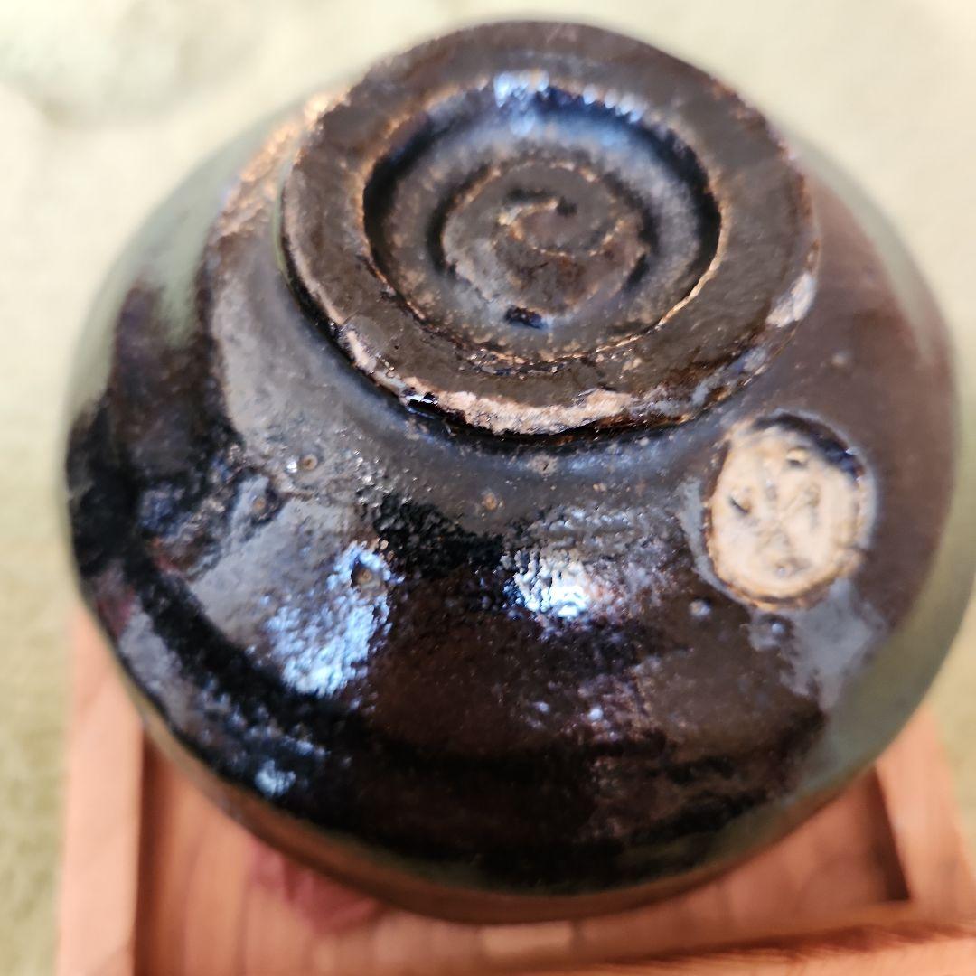 9代楽吉右衛門　了入作　黒楽茶碗