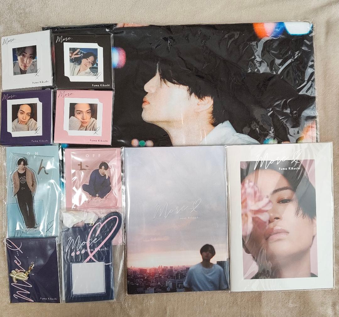 菊池風磨 おふうかいグッズ まとめ売り SexyZone timelesz