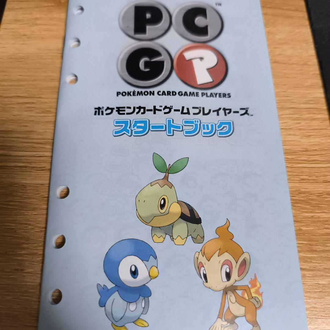 PSA10 2007 プレイヤーズプロモ ディアルガ パルキア &関連品セット