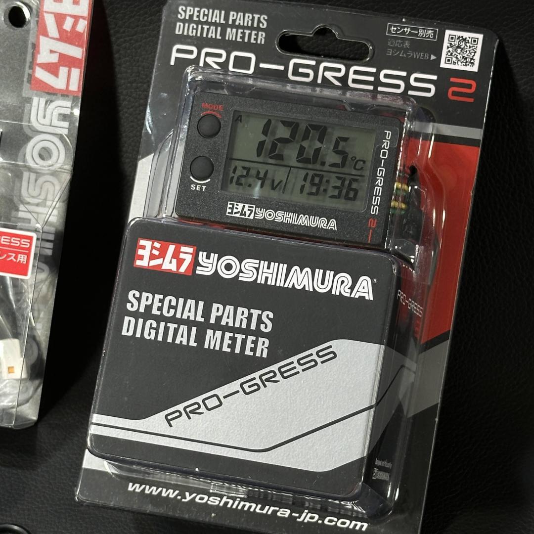 CBX400F CBX550F CBR400F ヨシムラ プログレス m1830