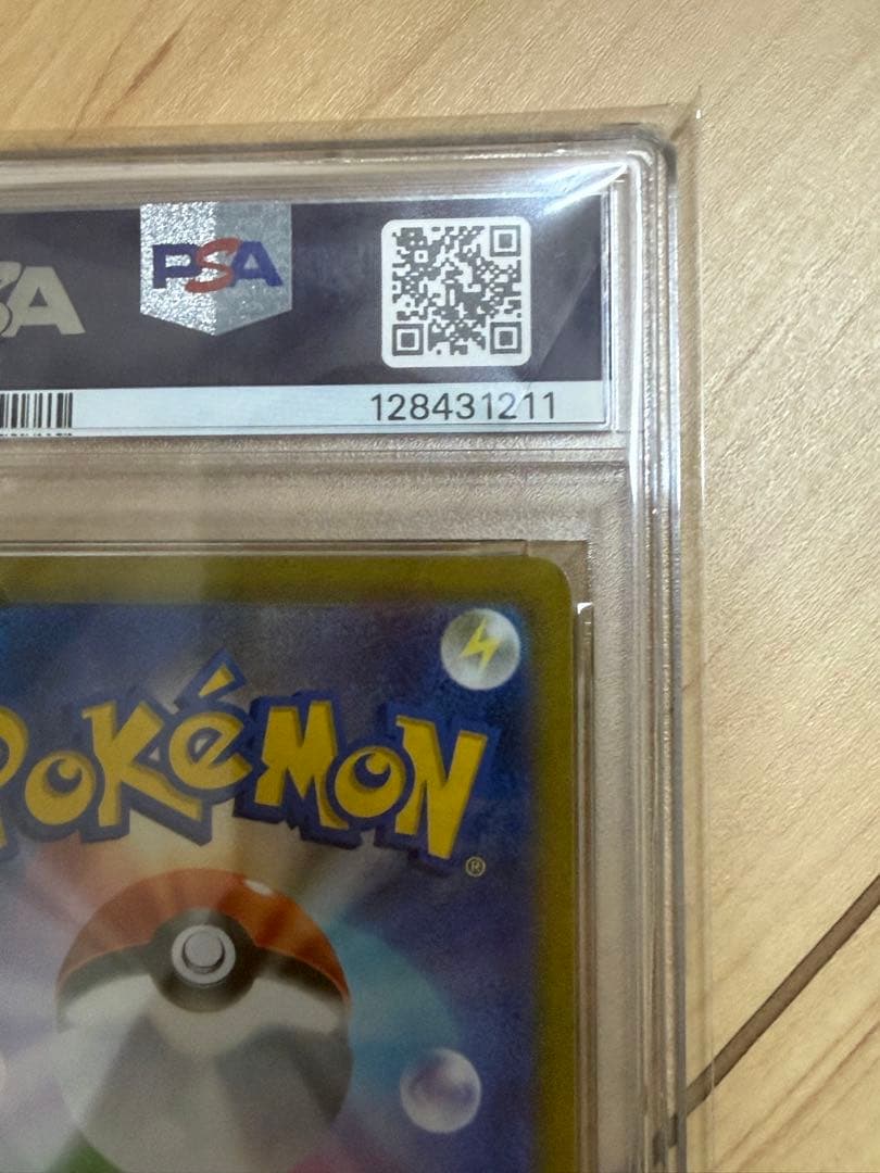 PSA10 マリィのプライド SR SI 419/414 スタートデッキ100