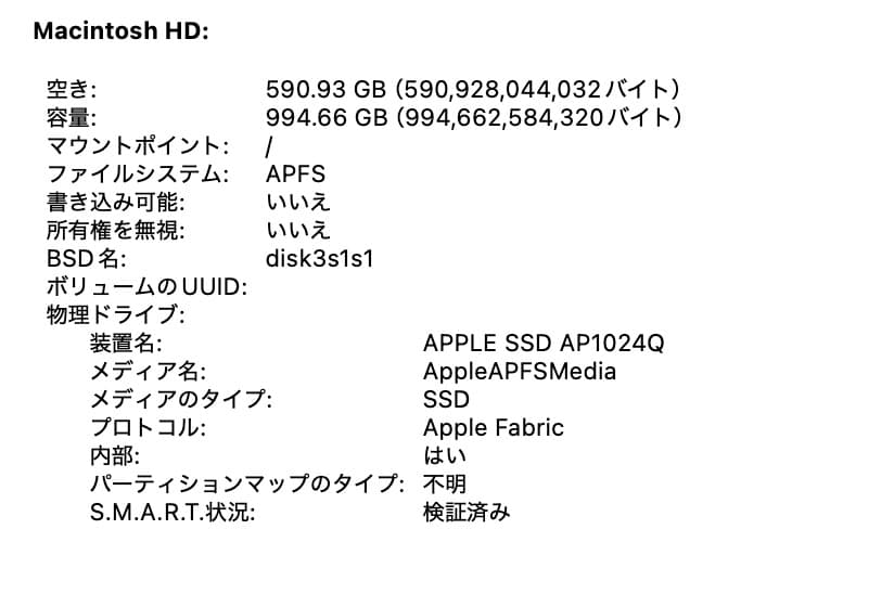 【美品】MacBook Pro M1 13インチ 16GB 1TB SSD