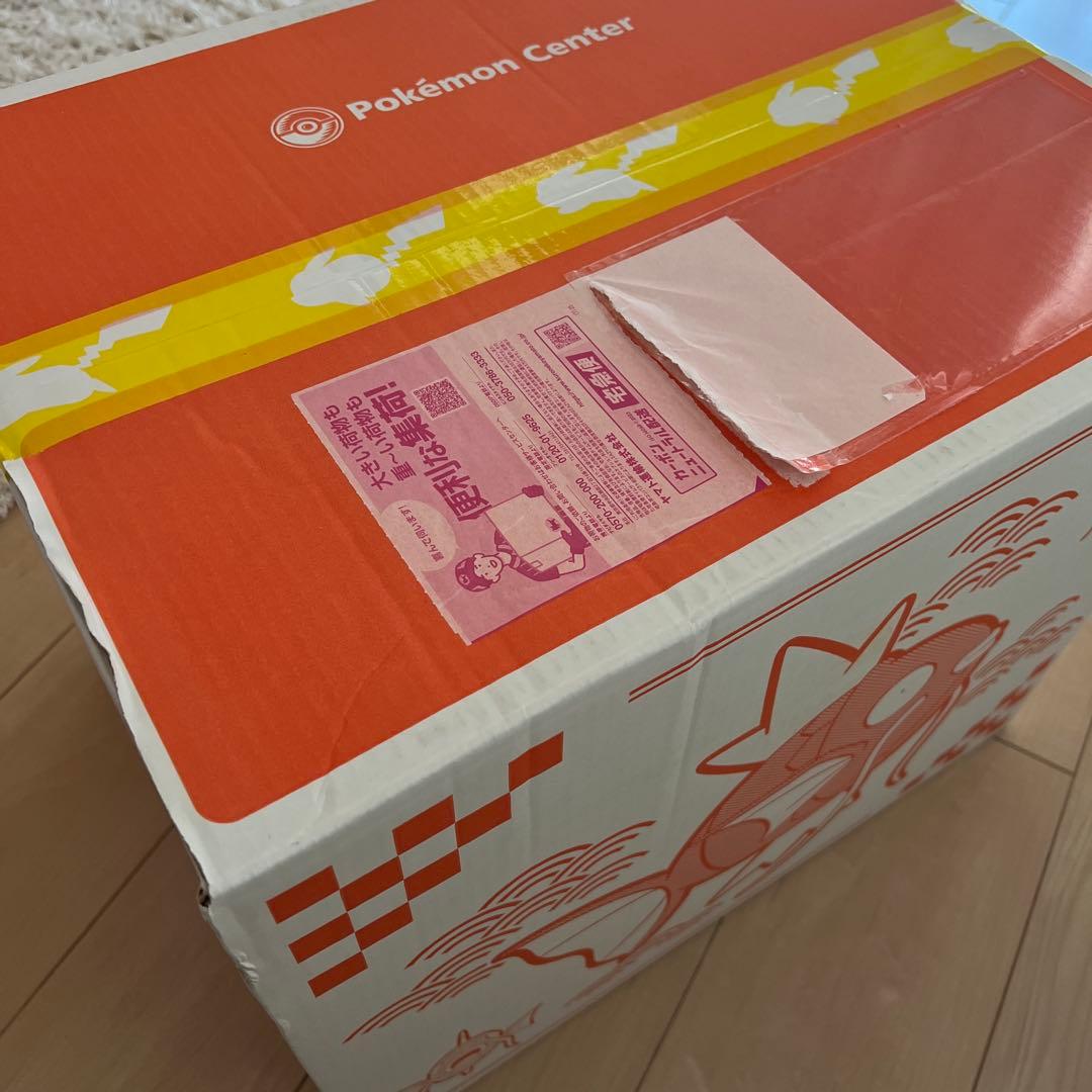 【新品未開封】ピカピカボックス2026