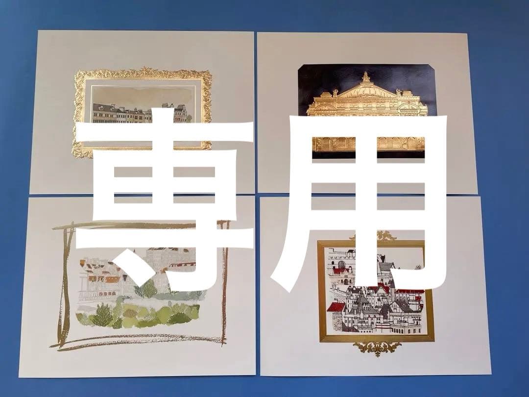 箔押し　カレンダー　12ヶ月　絵柄　48点