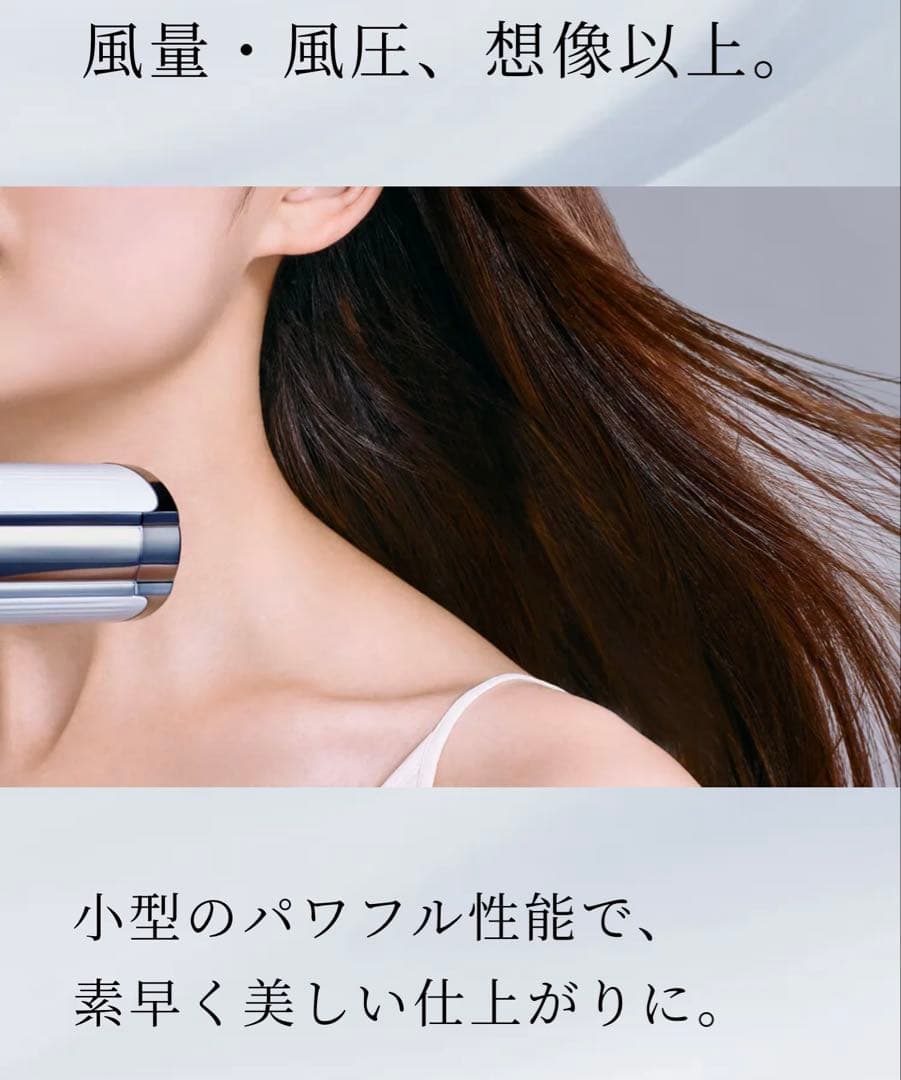 【新品未開封】リファ ビューテックドライヤー S＋ RE-BC-02A