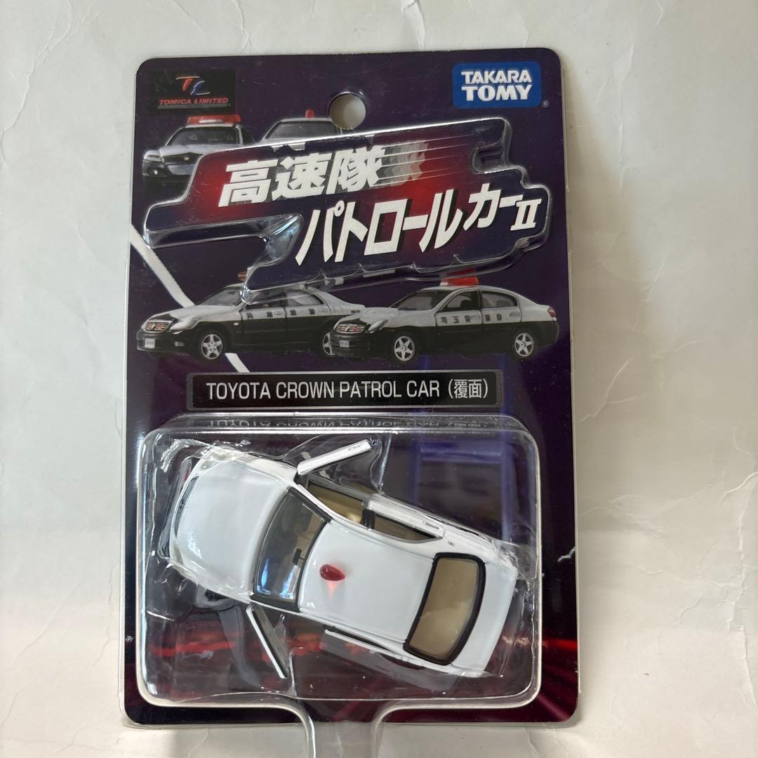 トミカリミテッド、高速隊パトロールカーⅡパトロールカー 4台セット