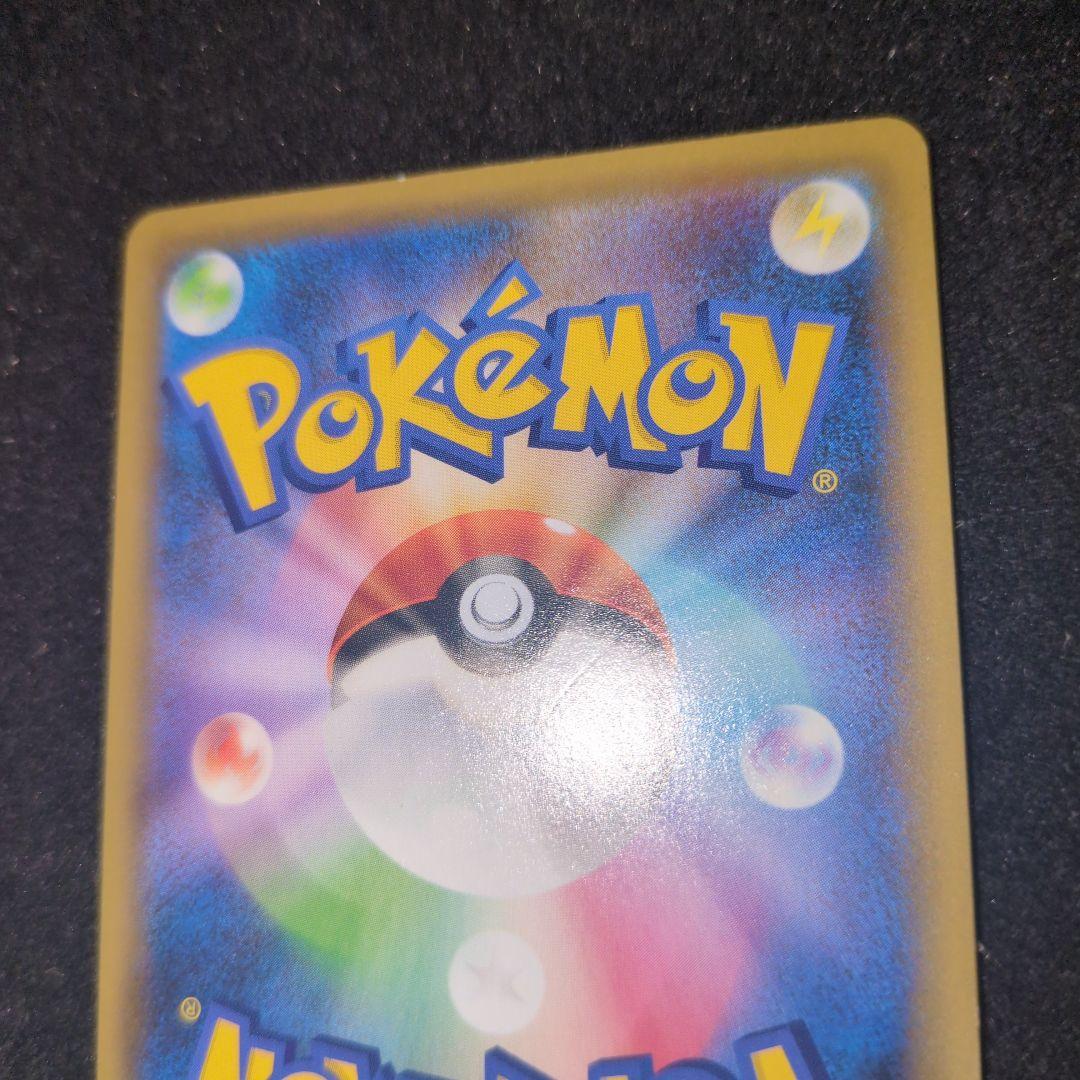 ひかるコイキング プロモ 25th ※