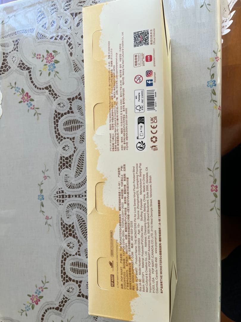 LABUBU ラブブPIN FOR LOVE 14個セット