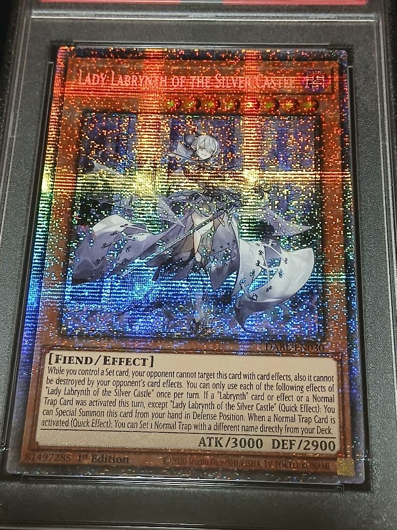 遊戯王 迷宮城の白銀姫 英語版 スターライトレア PSA9 鑑定枚数28枚