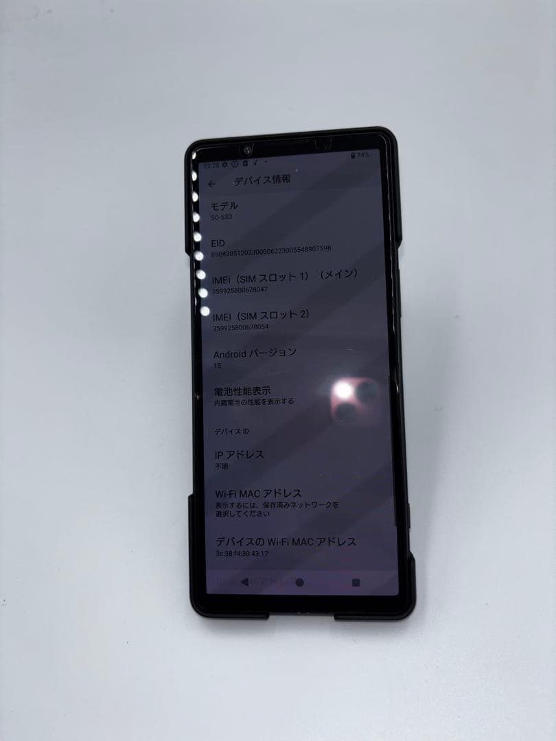 Android スマホ本体　XPERIA 5 II