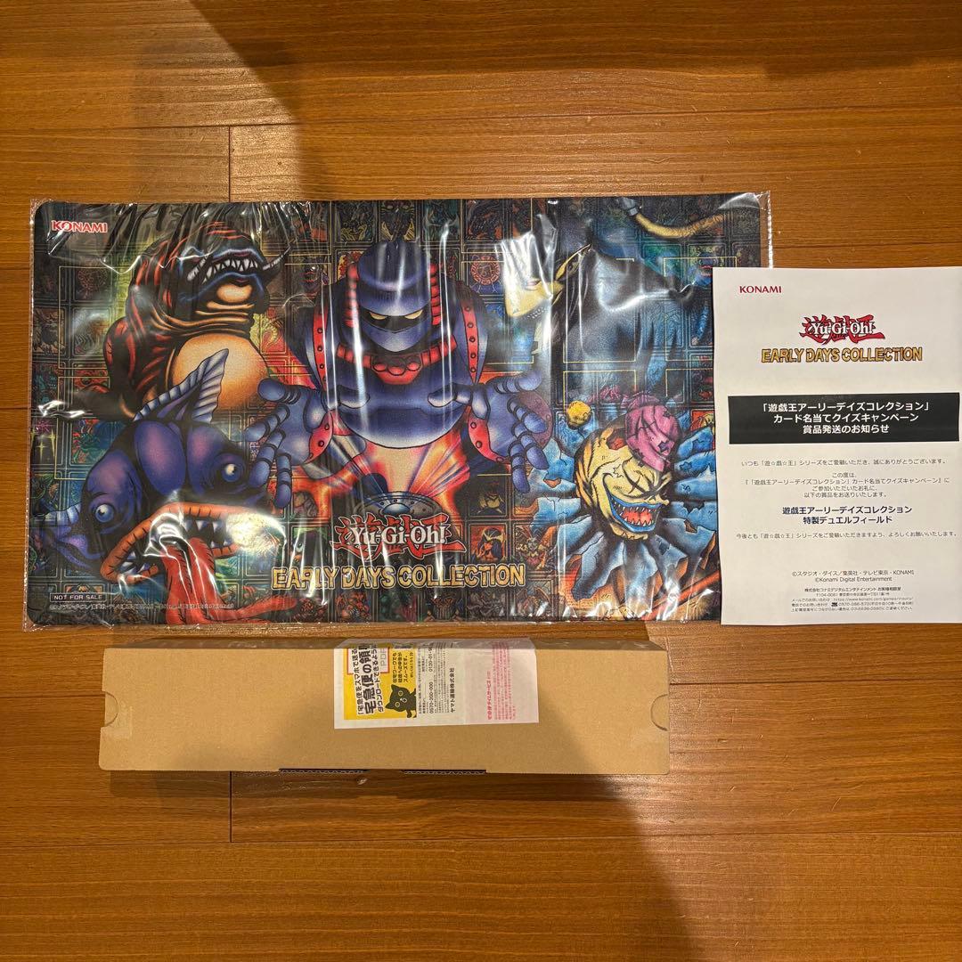 【遊戯王】特製デュエルフィールド【アーリーデイズコレクション】