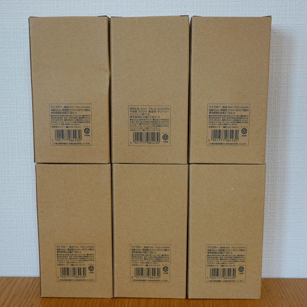 白州蒸留所限定 シングルモルト 300ml 43% 箱付き 6本セット