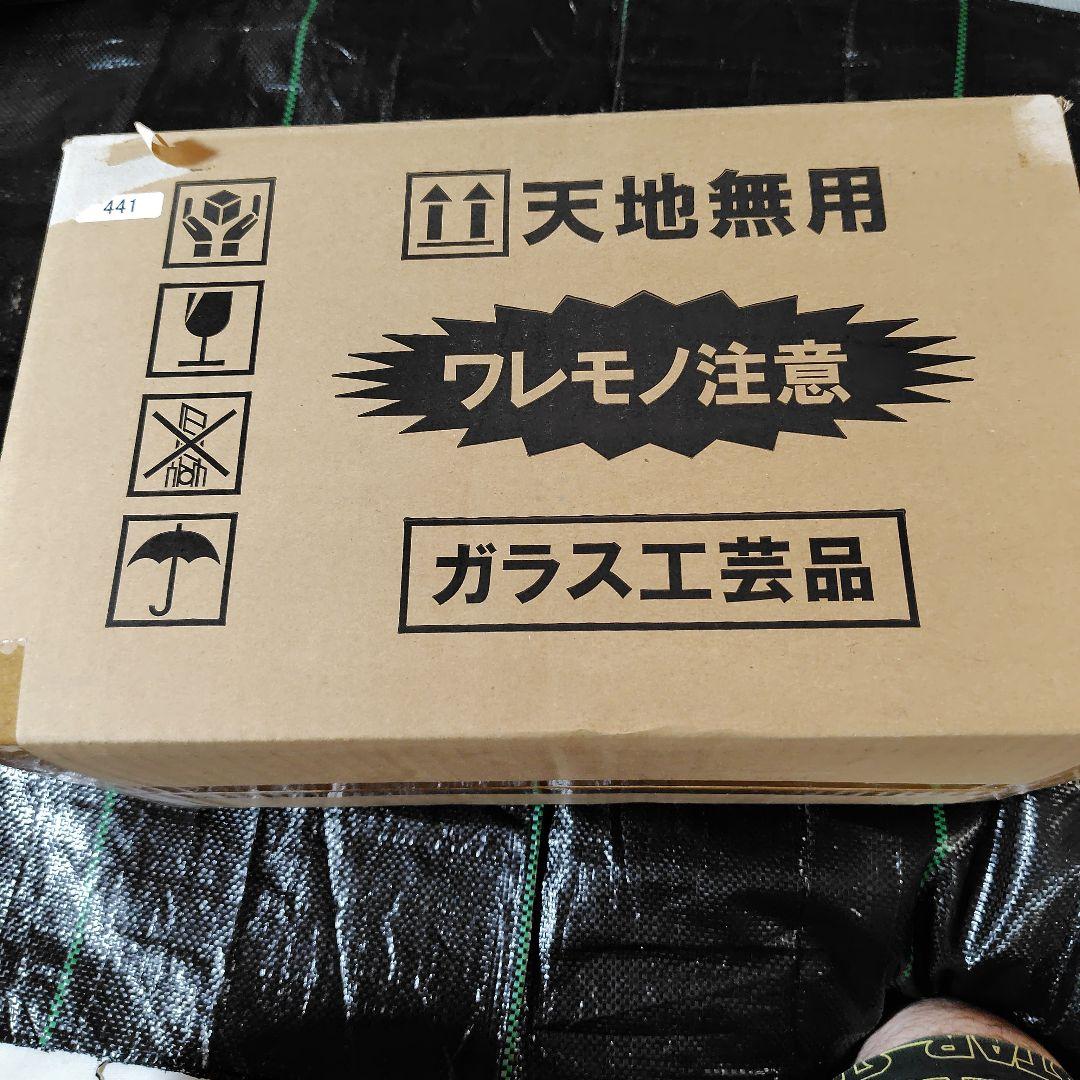 ロンギヌスの槍 エヴァンゲリオン 限定500点 2015年カゴメ野菜生活当選品