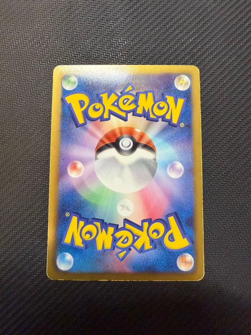 ポケキュン　レシラム　SR