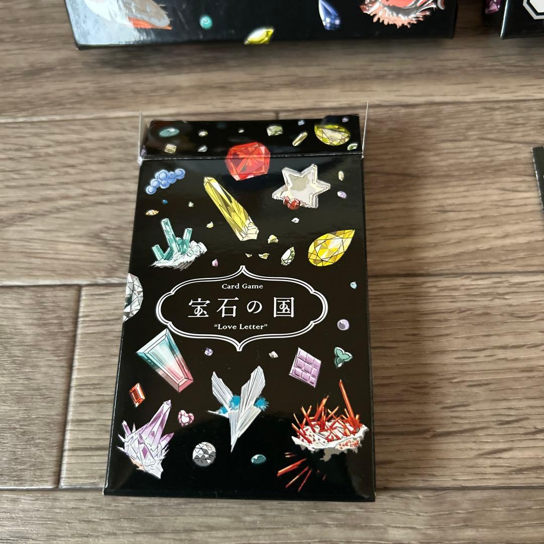 宝石の国 カードゲーム