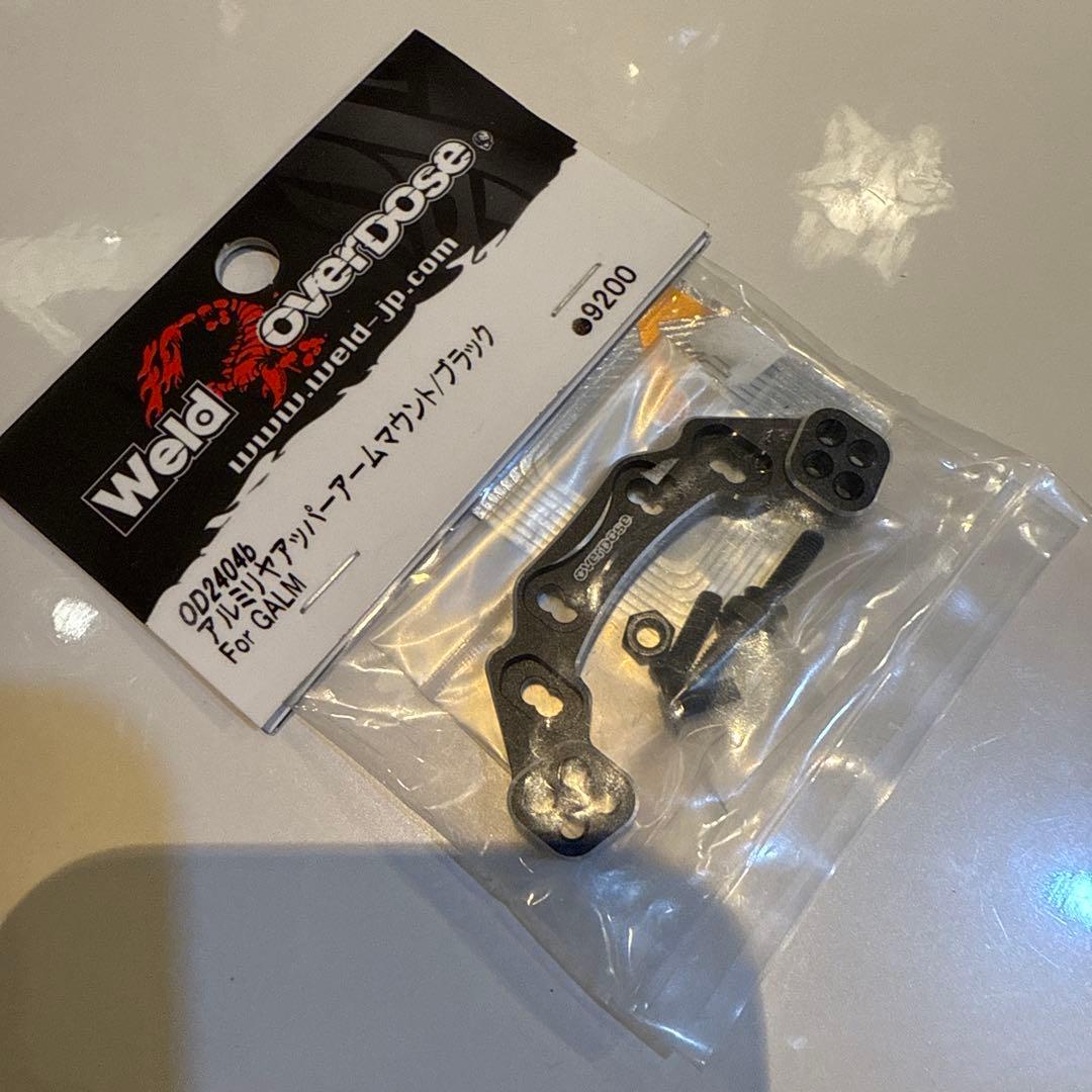 オーバードーズOverDose アルミリアアッパーマウント ブラック