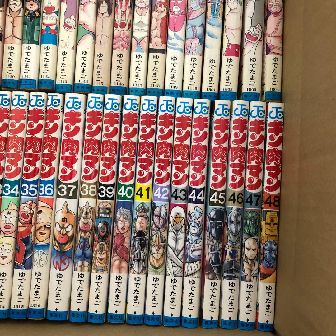 キン肉マン 単行本 1巻〜50巻　3冊おまけ付き