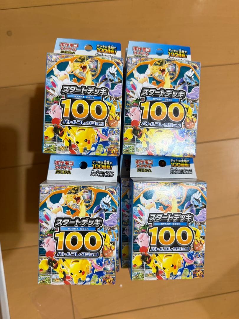 ポケモンMEGA スタートデッキ１００ バトルコレクション 新品 未開封40個
