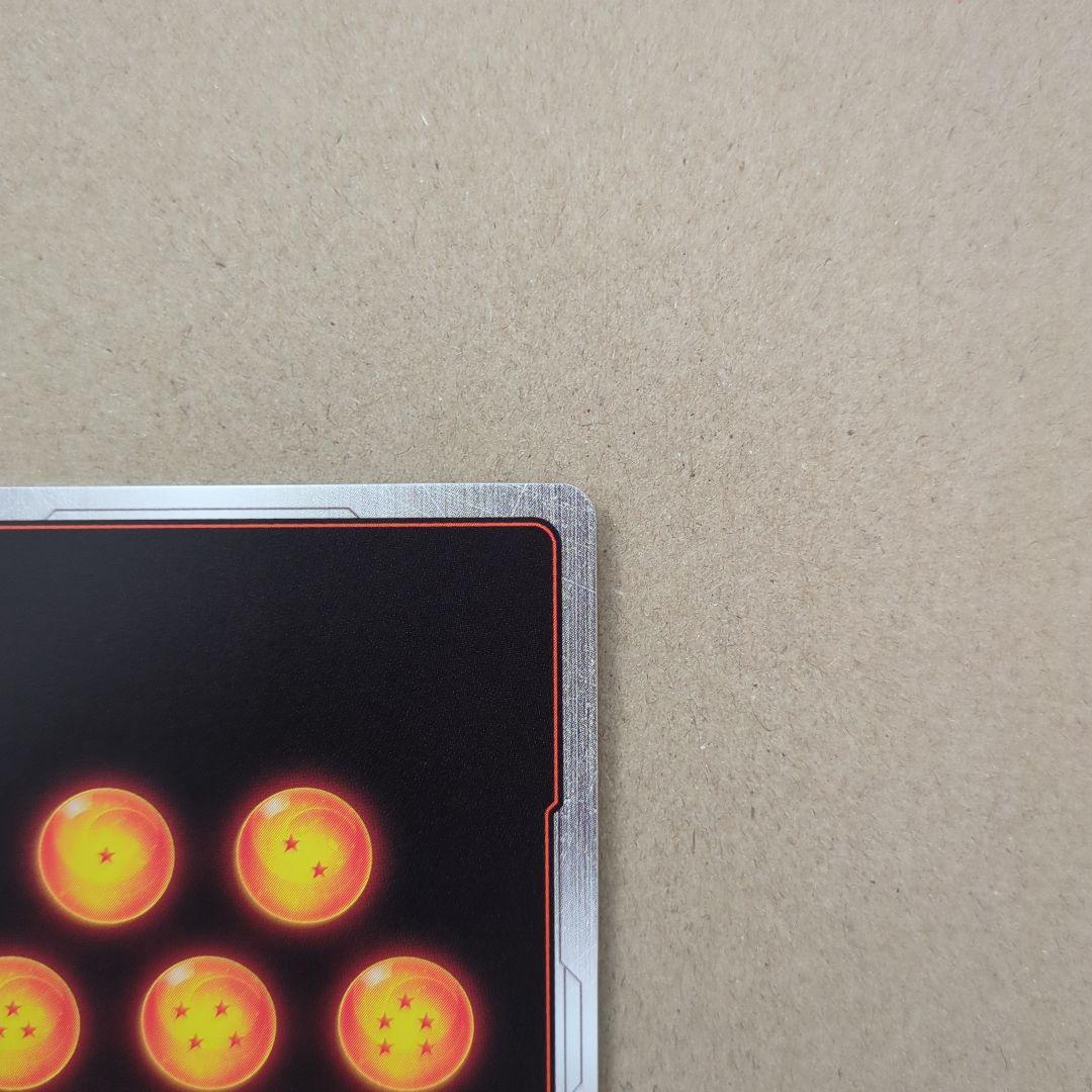 ドラゴンボールカード　フュージョンワールド 孫悟空 スーパーパラレル