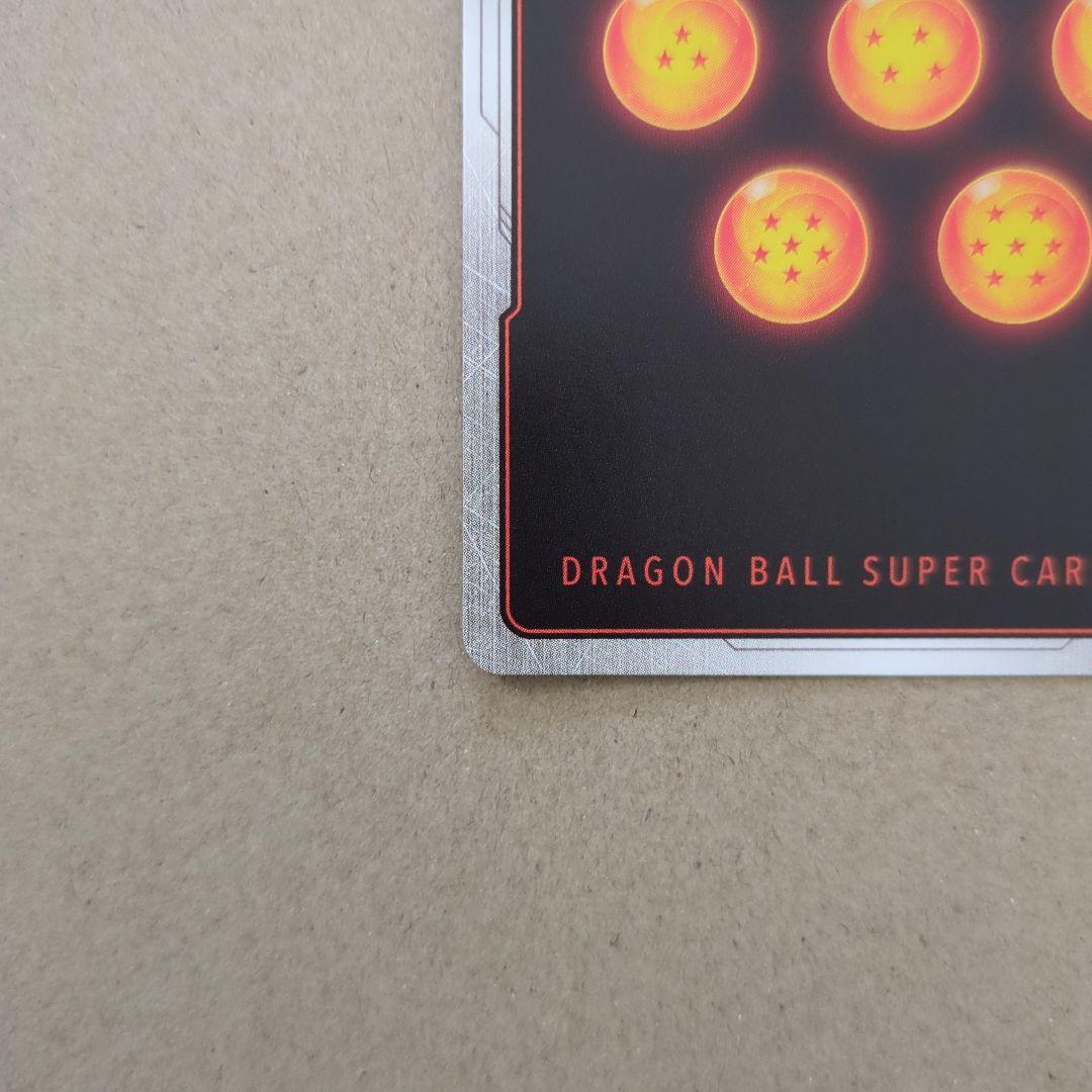 ドラゴンボールカード　フュージョンワールド 孫悟空 スーパーパラレル
