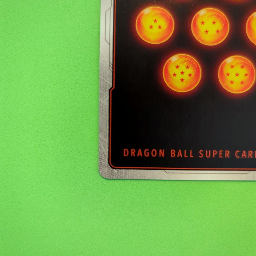 ドラゴンボールフュージョンワールド 烈火の闘気 ベジットSCRスーパーパラレル