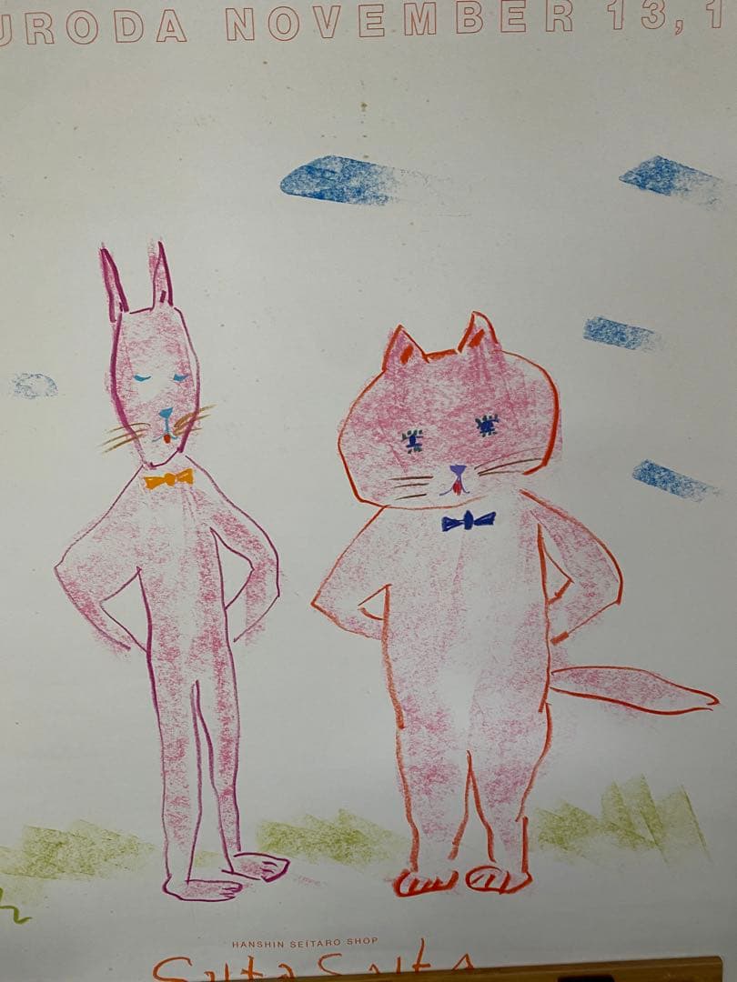 ◎レア◎1989年黒田征太郎◎コンテ画70×70