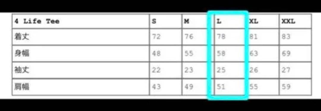 こ*つ様 SUPREME Tシャツ　ホワイト　Lサイズ