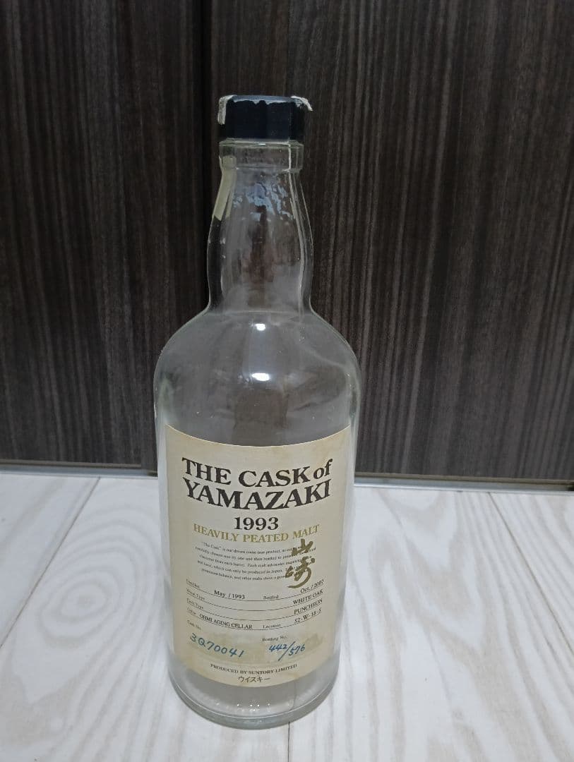 【空瓶】The Cask of yamazaki 1993