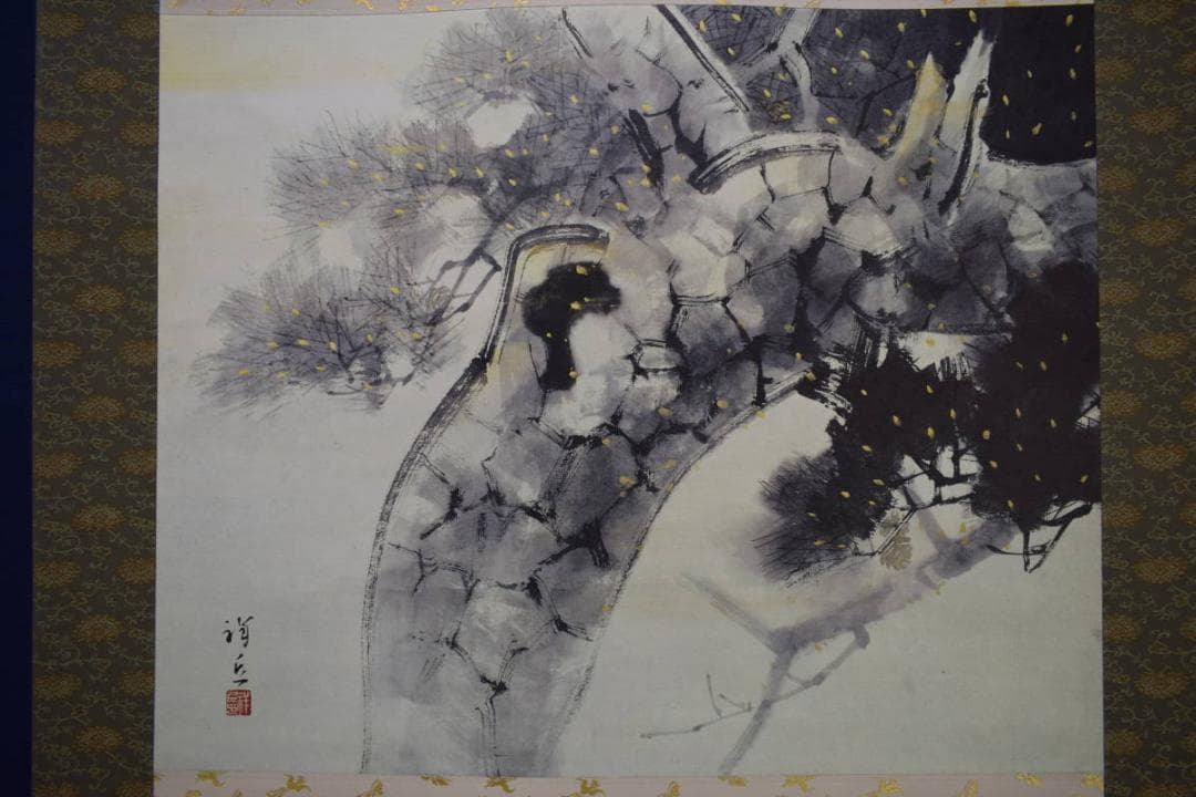 複製/島根県出身/大島祥丘/老松図/大幅/工芸/布袋屋掛軸HJ-582