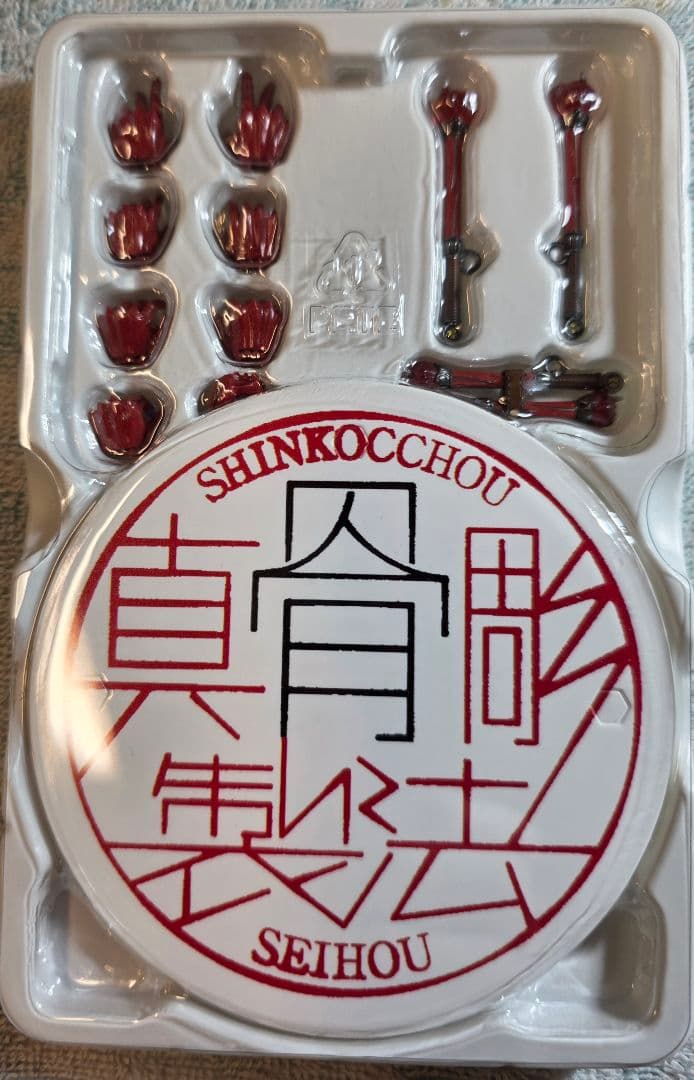 仮面ライダー響鬼 真骨彫 10th Anniversary Ver.