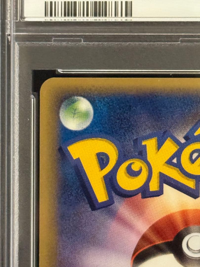 PSA10 鑑定 ルギアex ADV プレイヤーズクラブ プロモ031/PLAY