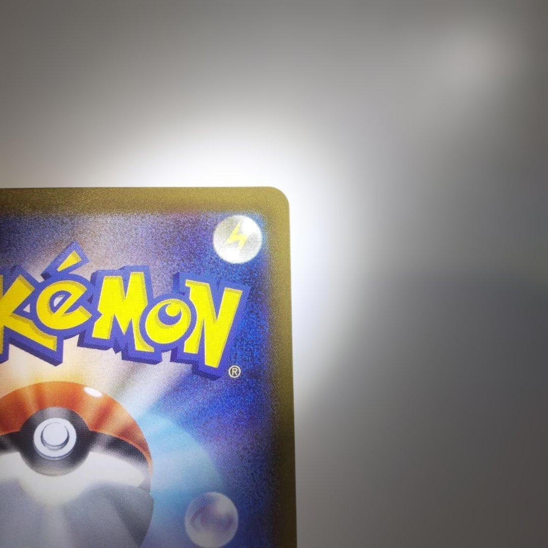 ポケモンカード ロケット団のミュウツー SAR MEGAドリームex