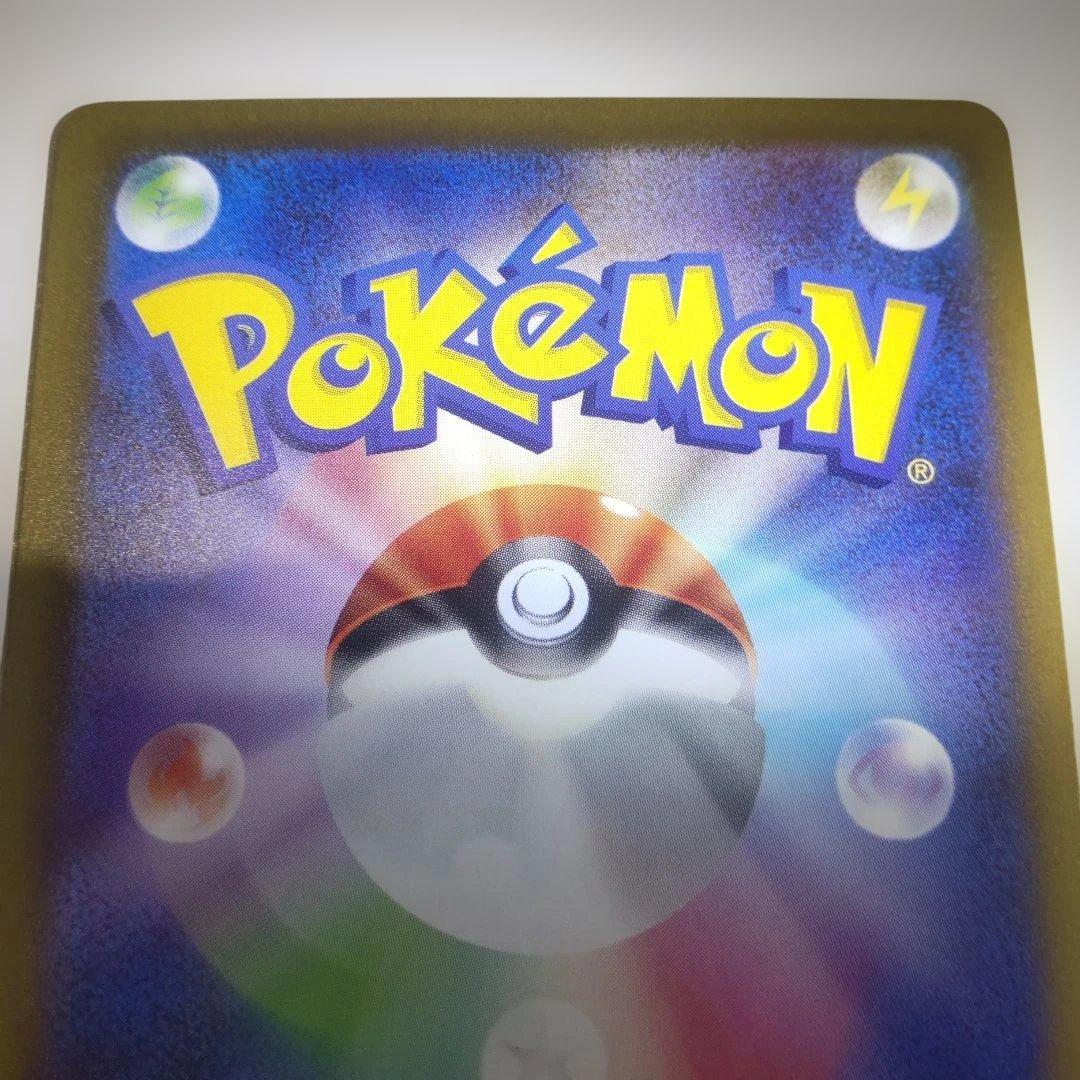 ポケモンカード ロケット団のミュウツー SAR MEGAドリームex