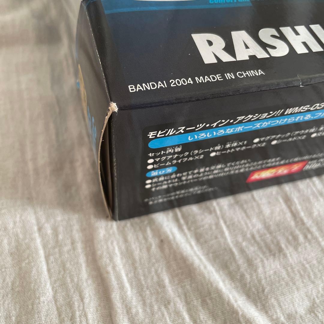 ガンダムWマグアナック機 アウダ機 アブドル機 3体 モビルスーツインアクション